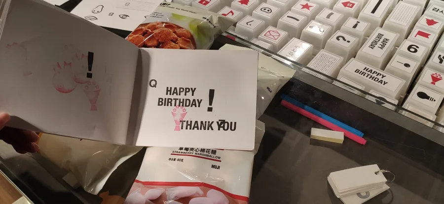 一张写着生日快乐的卡片