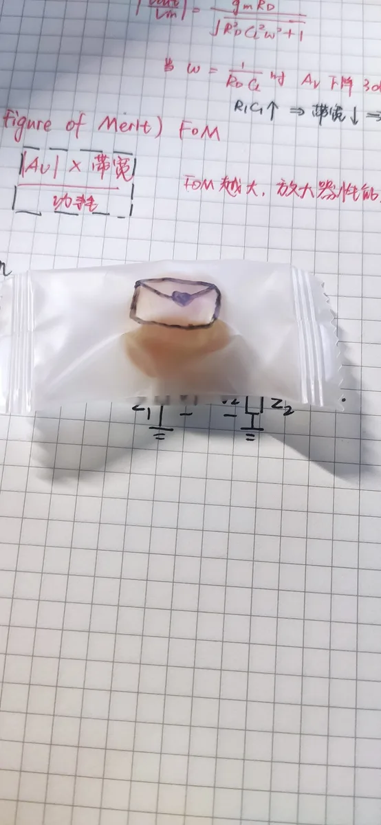 放在手写纸页上的小物件
